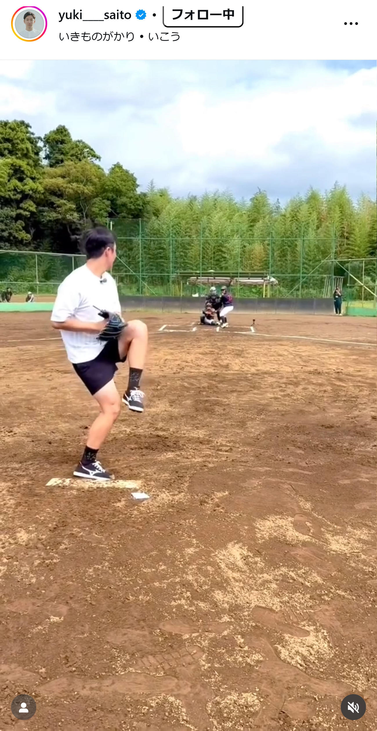 斎藤佑樹のインスタグラムから