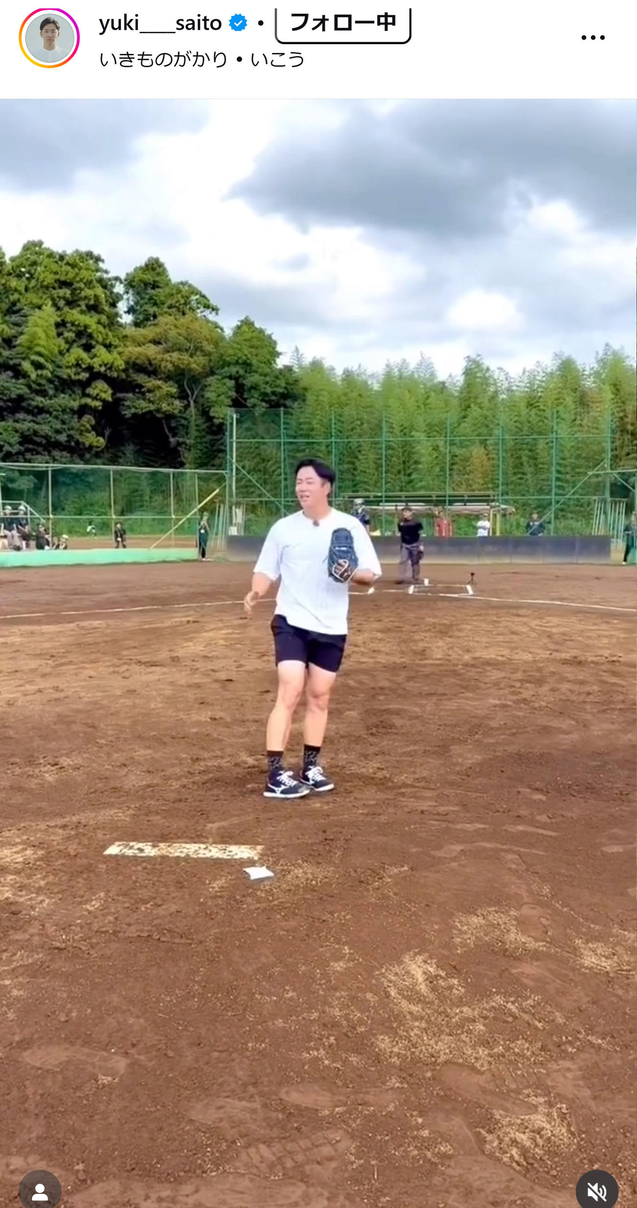 斎藤佑樹のインスタグラムから