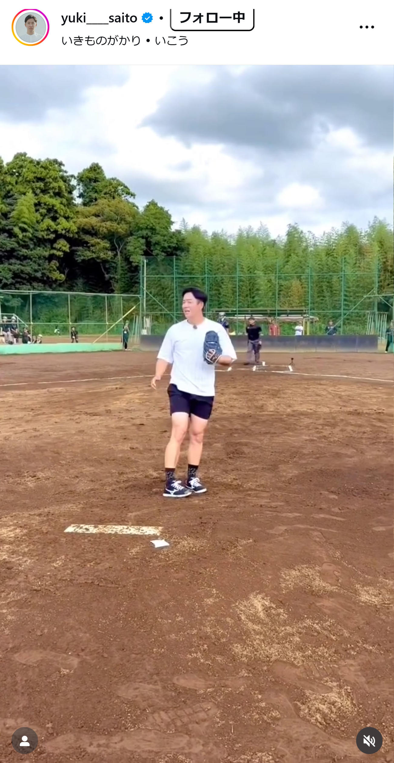 斎藤佑樹のインスタグラムから