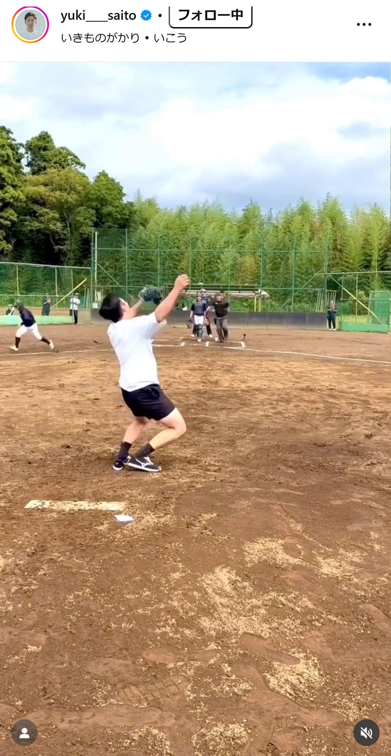 斎藤佑樹のインスタグラムから