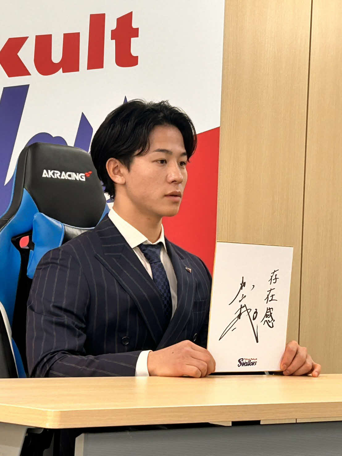 契約更改交渉後に会見するヤクルト内山（撮影・上田悠太）