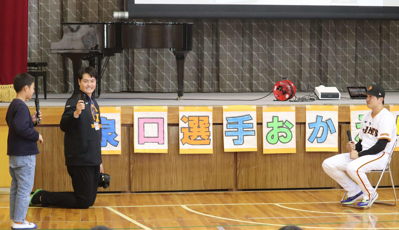 母校の和歌山・御坊市立野口小学校に凱旋（がいせん）する巨人泉口（撮影・小早川宗一郎）