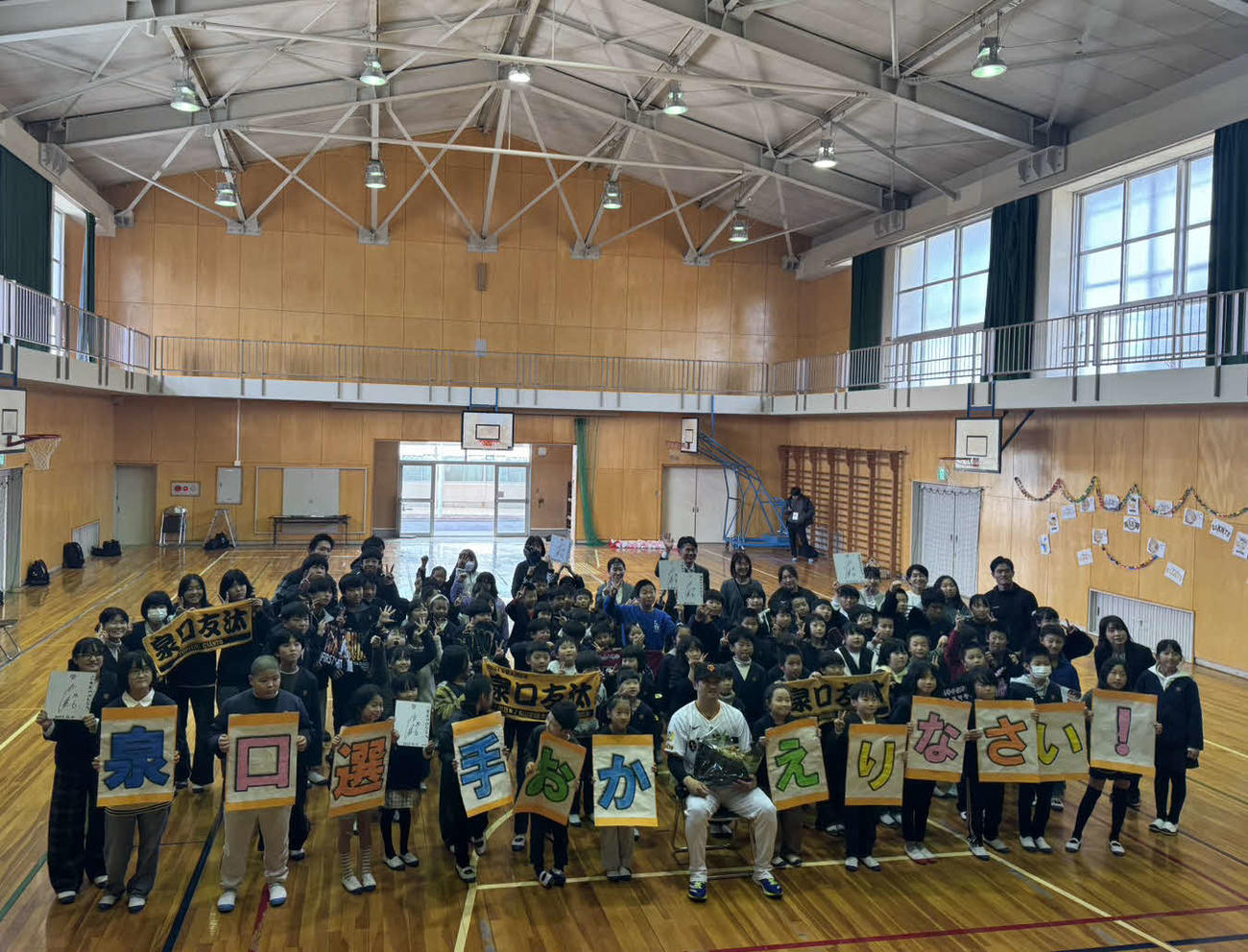母校の和歌山・御坊市立野口小学校に凱旋（がいせん）する巨人泉口（撮影・小早川宗一郎）