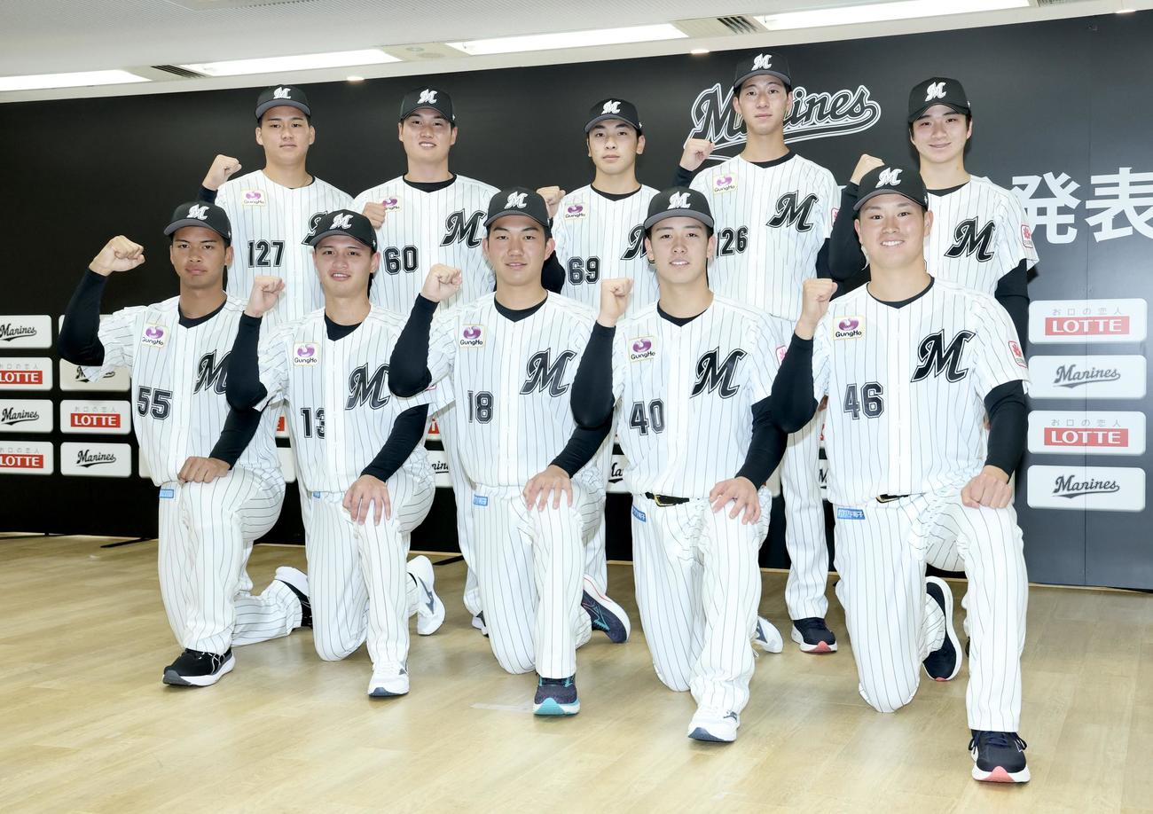 ガッツポーズで写真に納まるロッテ新入団選手たち。前列左から桜井、毛利、石垣、奥村、冨士、後列左から高橋、田中大、岡村、中山、杉山（撮影・河田真司）