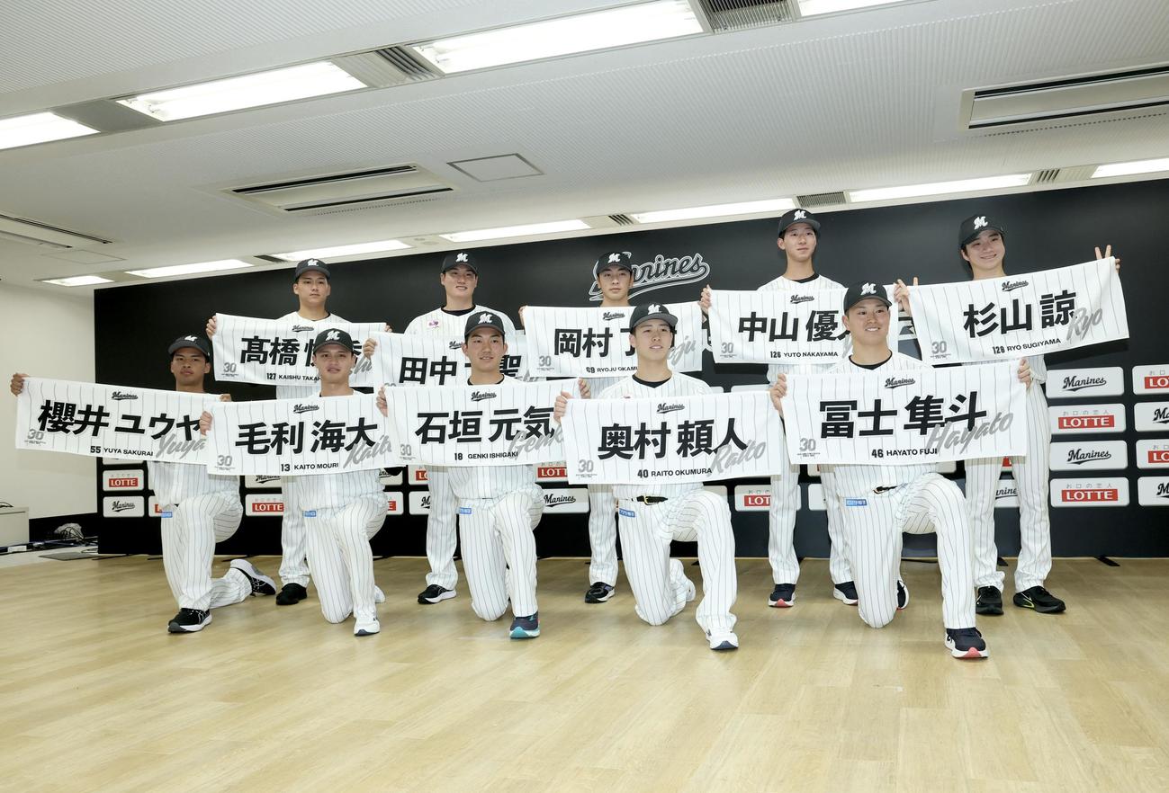ロッテ新入団選手発表会で写真に納まる、前列左から桜井、毛利、石垣、奥村、冨士、後列左から高橋、田中大、岡村、中山、杉山（撮影・河田真司）