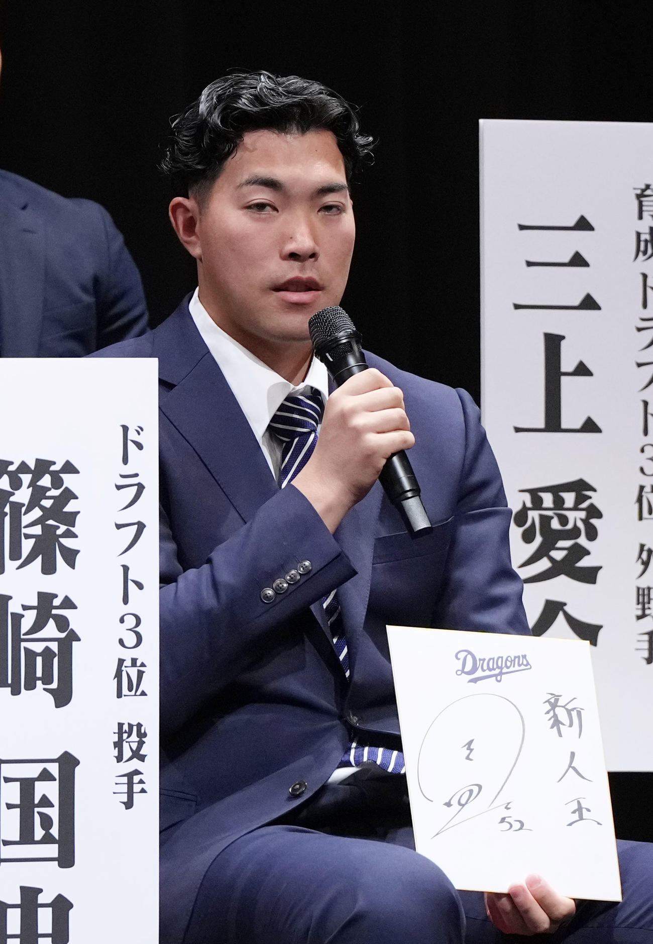 篠崎は色紙に目標を「新人王」と記し披露する（撮影・森本幸一）