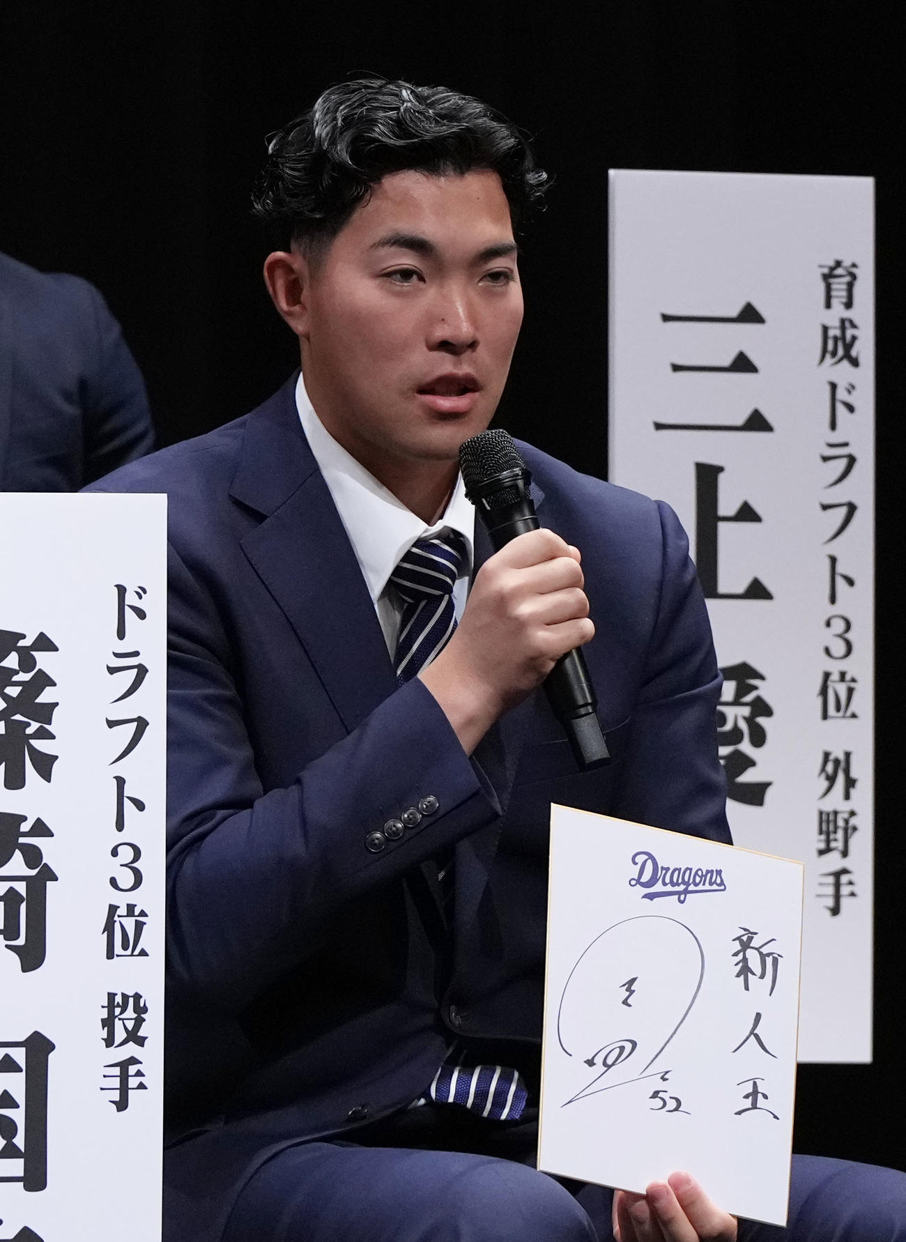 篠崎は色紙に目標を「新人王」と記し披露する（撮影・森本幸一）