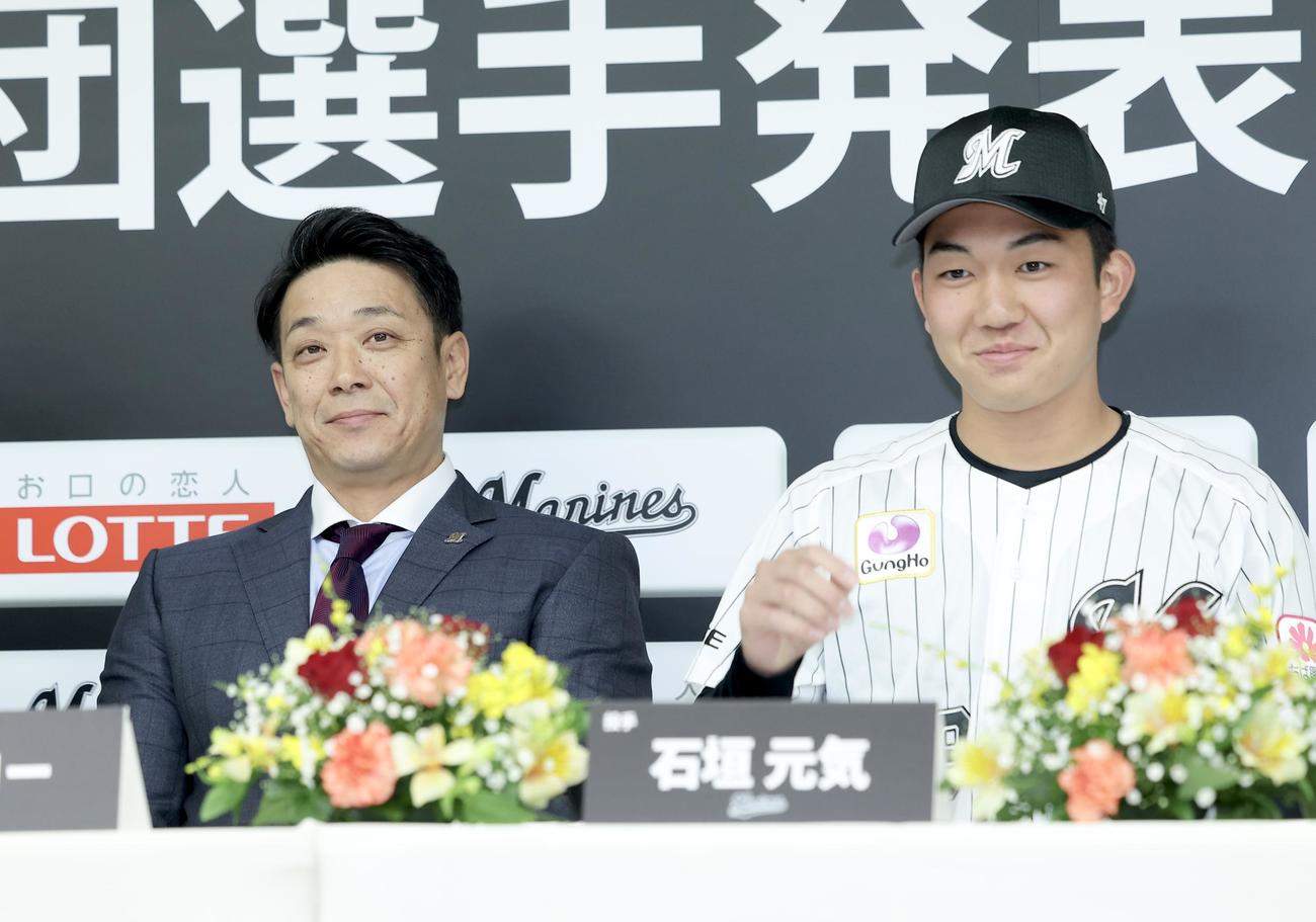 ロッテ新入団選手発表会に臨むサブロー監督（左）と石垣（撮影・河田真司）