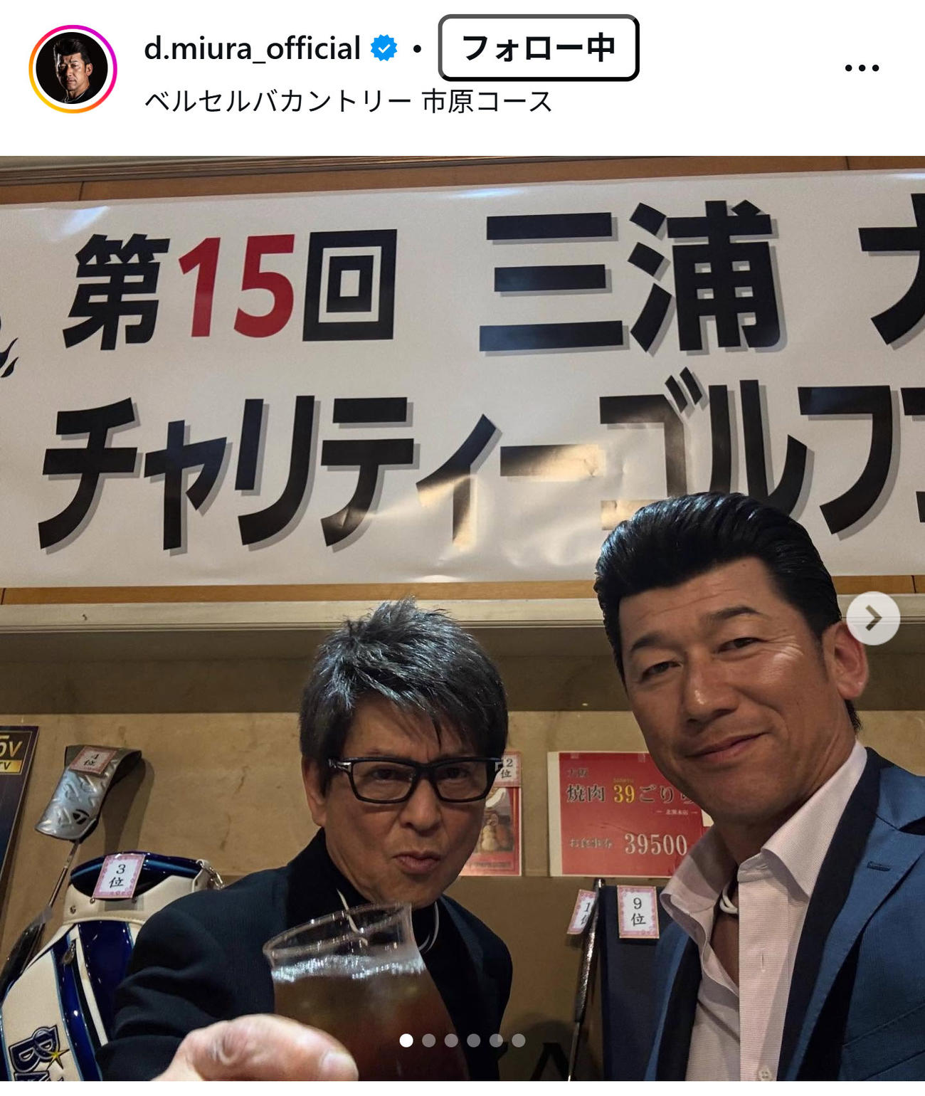 三浦大輔氏のインスタグラムから
