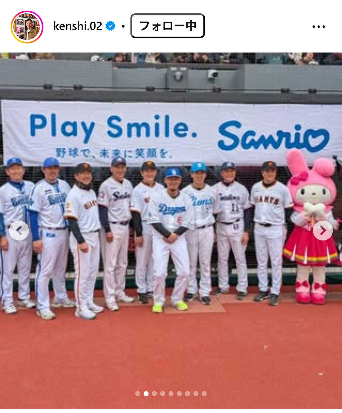 杉谷拳士さんのインスタグラムから
