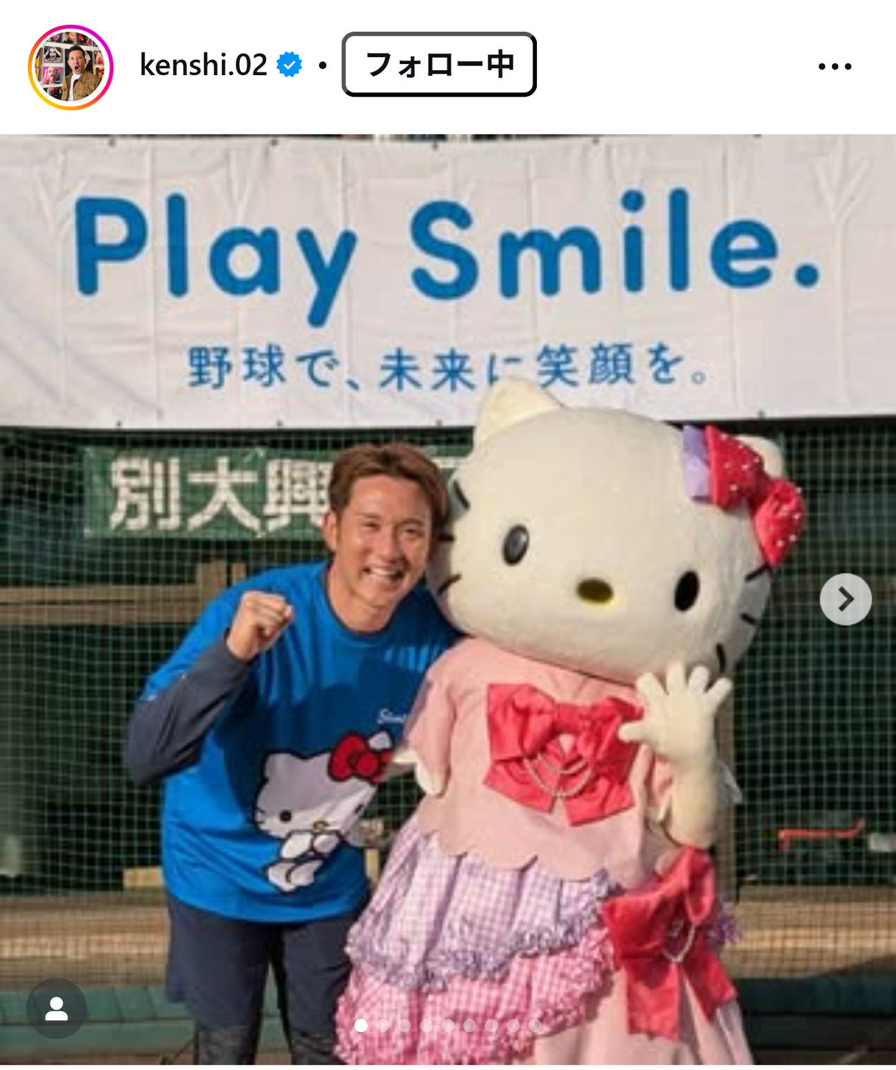 杉谷拳士さんのインスタグラムから