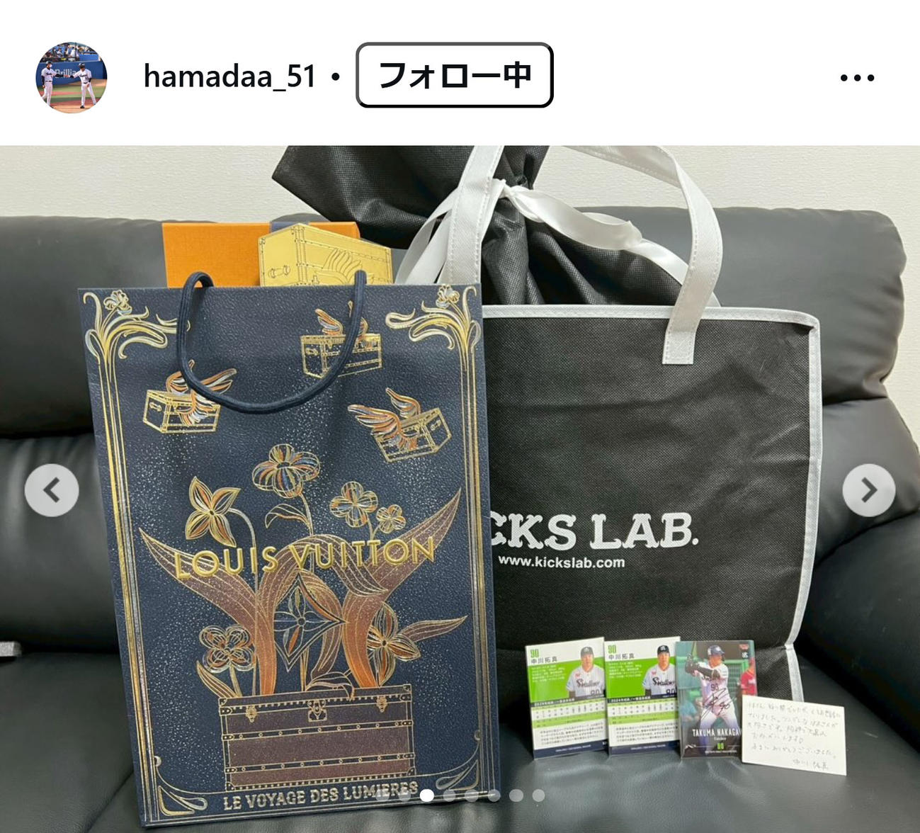 浜田太貴のインスタグラムから