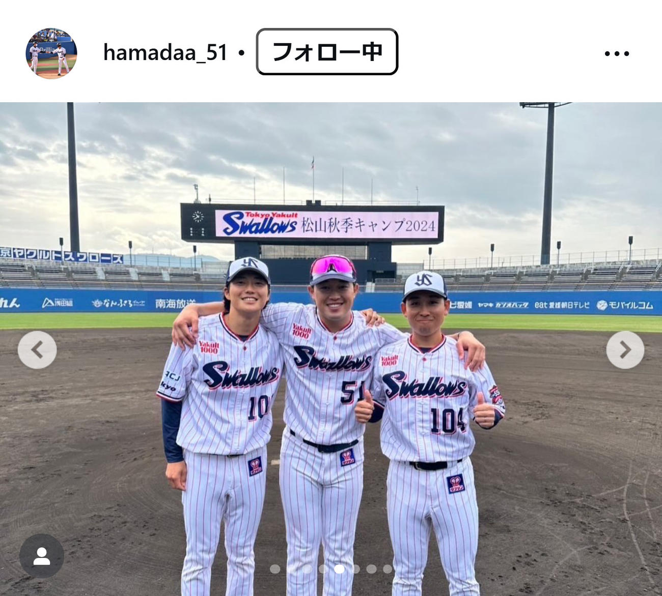 浜田太貴のインスタグラムから