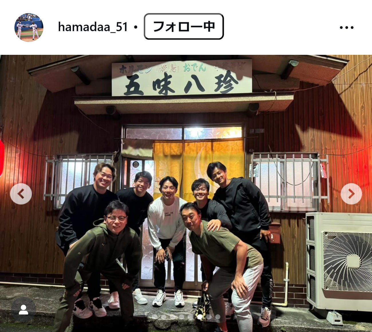 浜田太貴のインスタグラムから