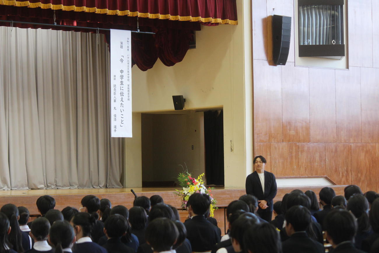 「今、中学生に伝えたいこと」をテーマに講演する丸