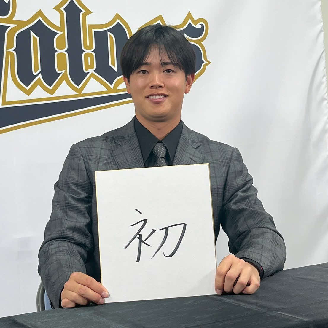 契約更改を終え、今年の漢字をしたためたオリックス太田（撮影・村松万里子）