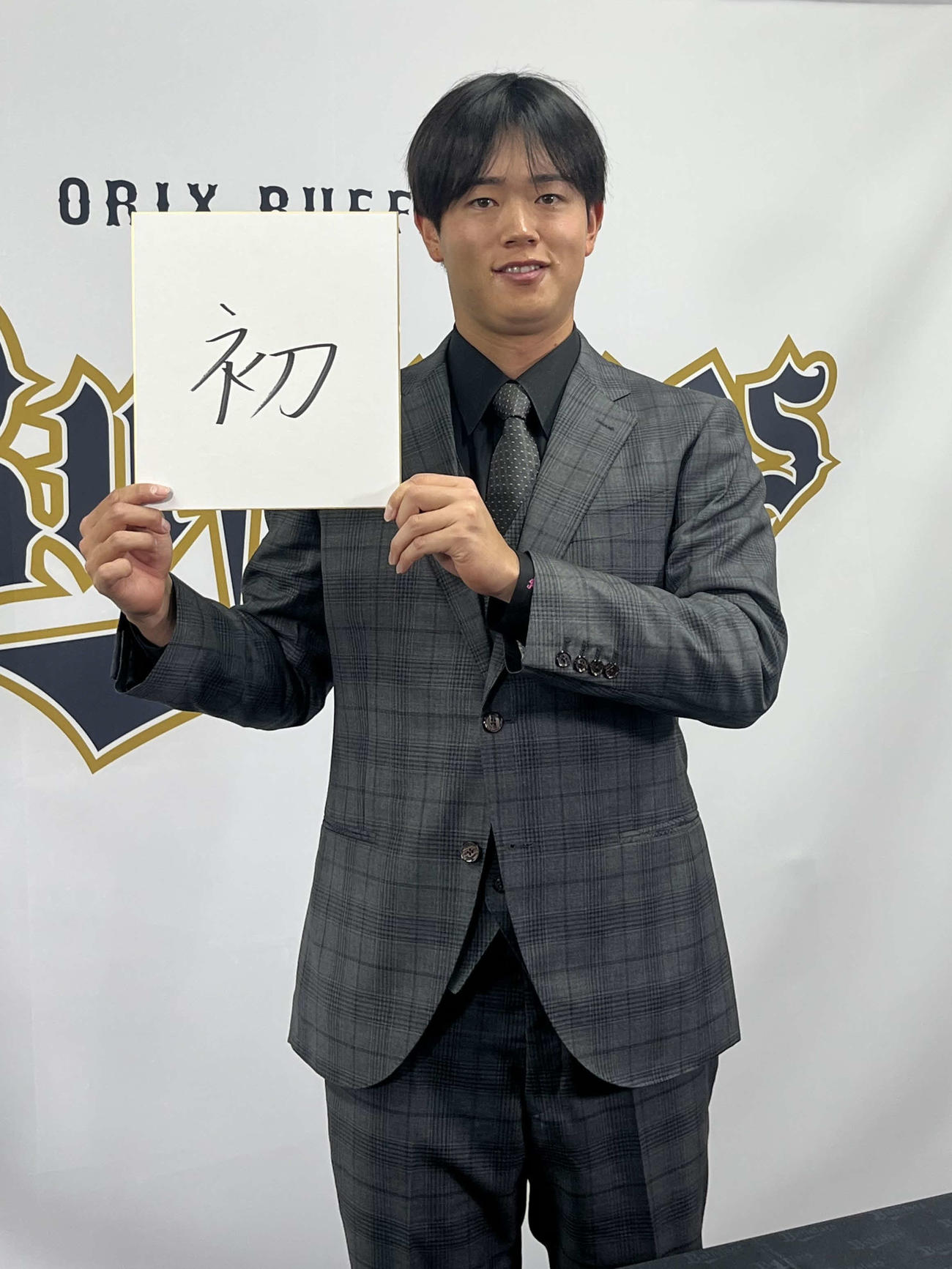 契約更改を終え、自身の今年の漢字を発表するオリックス太田（撮影・村松万里子）