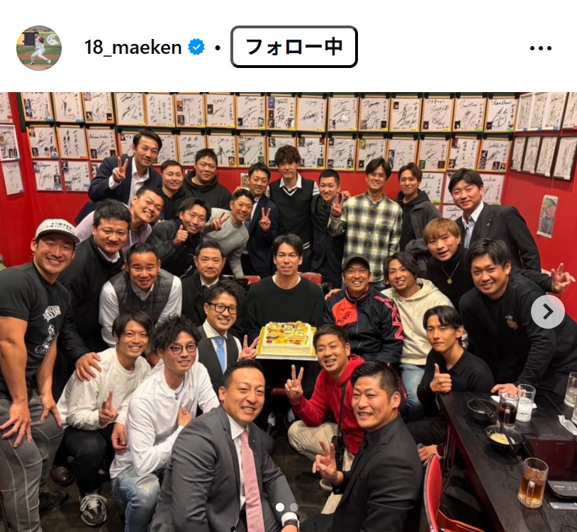前田健太のインスタグラムから