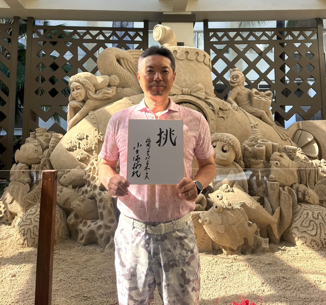 色紙に来年の漢字「挑」を記したソフトバンク小久保監督（撮影・佐藤究）