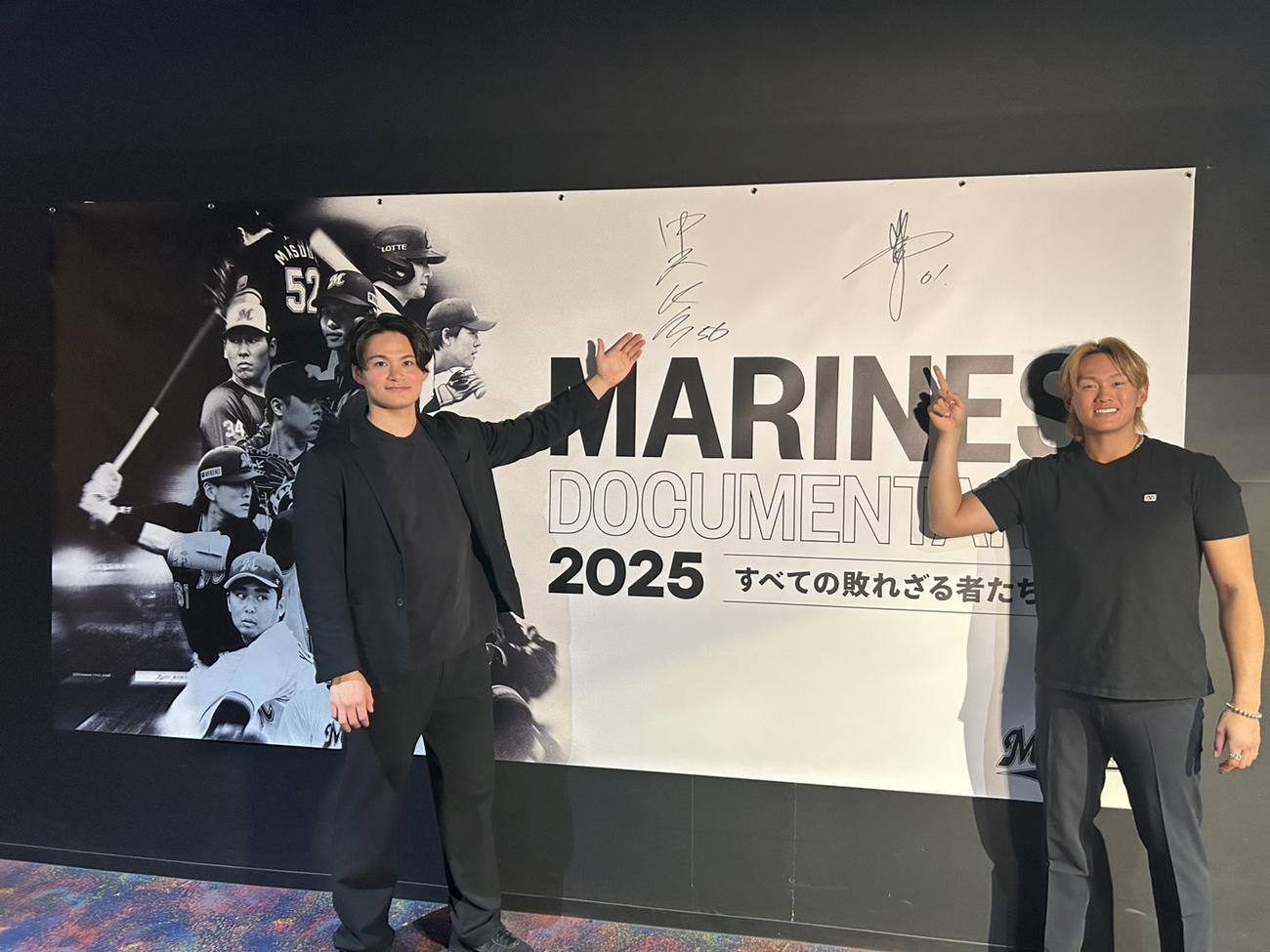 ロッテドキュメンタリー映画の舞台あいさつをおこなた中森（左）と山本（撮影・星夏穂）