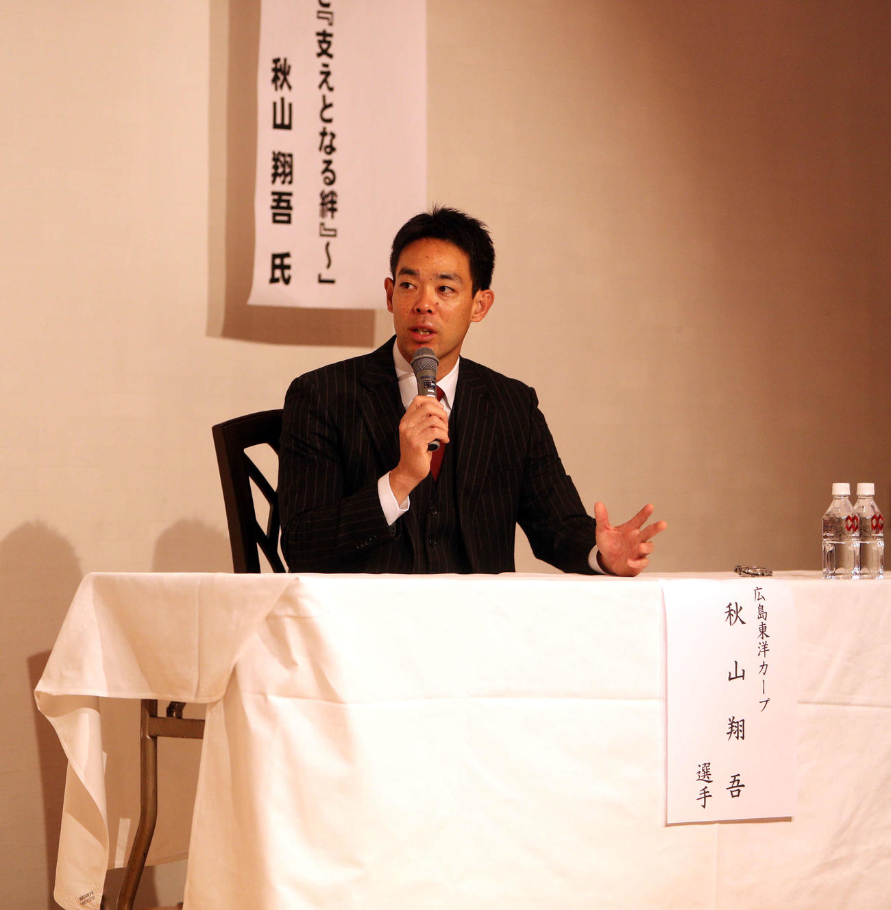 対談形式で講演を行う広島秋山（撮影・木村有優）