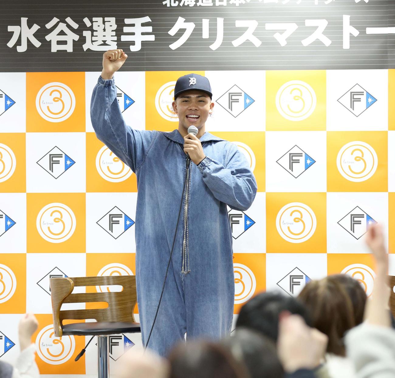 トークショーで叫ぶ日本ハム水谷（撮影・黒川智章）