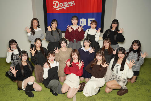 中日】「チアドラゴンズ2026」発表 MIZUKIさん「どんな時も全力
