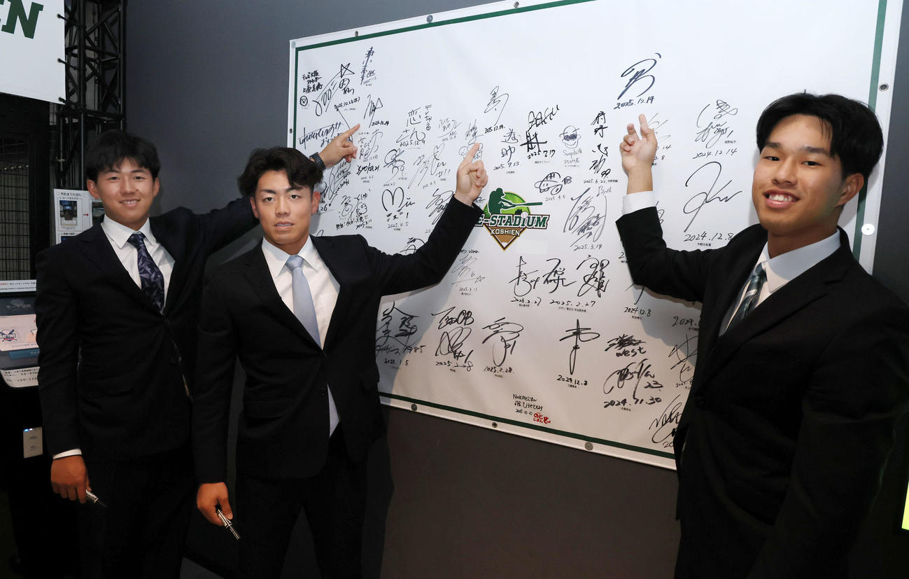 甲子園歴史館を見学しサインを書き入れた左から阪神立石、谷端、岡城（撮影・加藤哉）