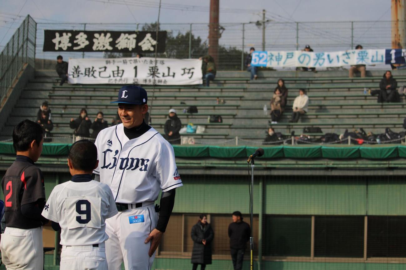 「栗山巧杯」の閉会式で表彰する西武栗山。ネット裏には横断幕も（撮影・金子真仁）