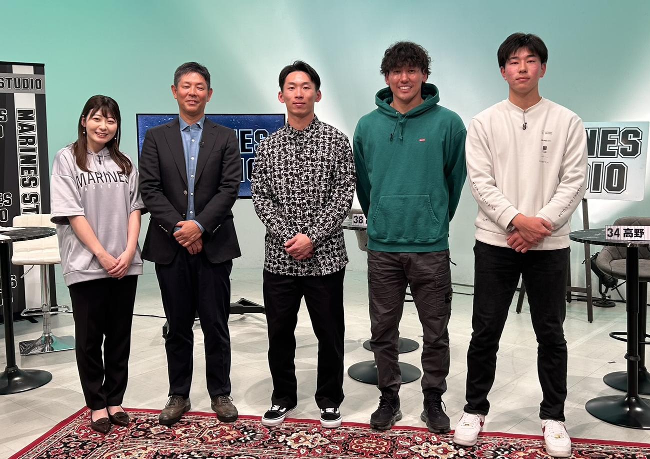 「MARINESSTUDIO」の公開収録をおこなった左から木村アナウンサー、清水氏、ロッテ高部、高野脩、吉川（球団提供）