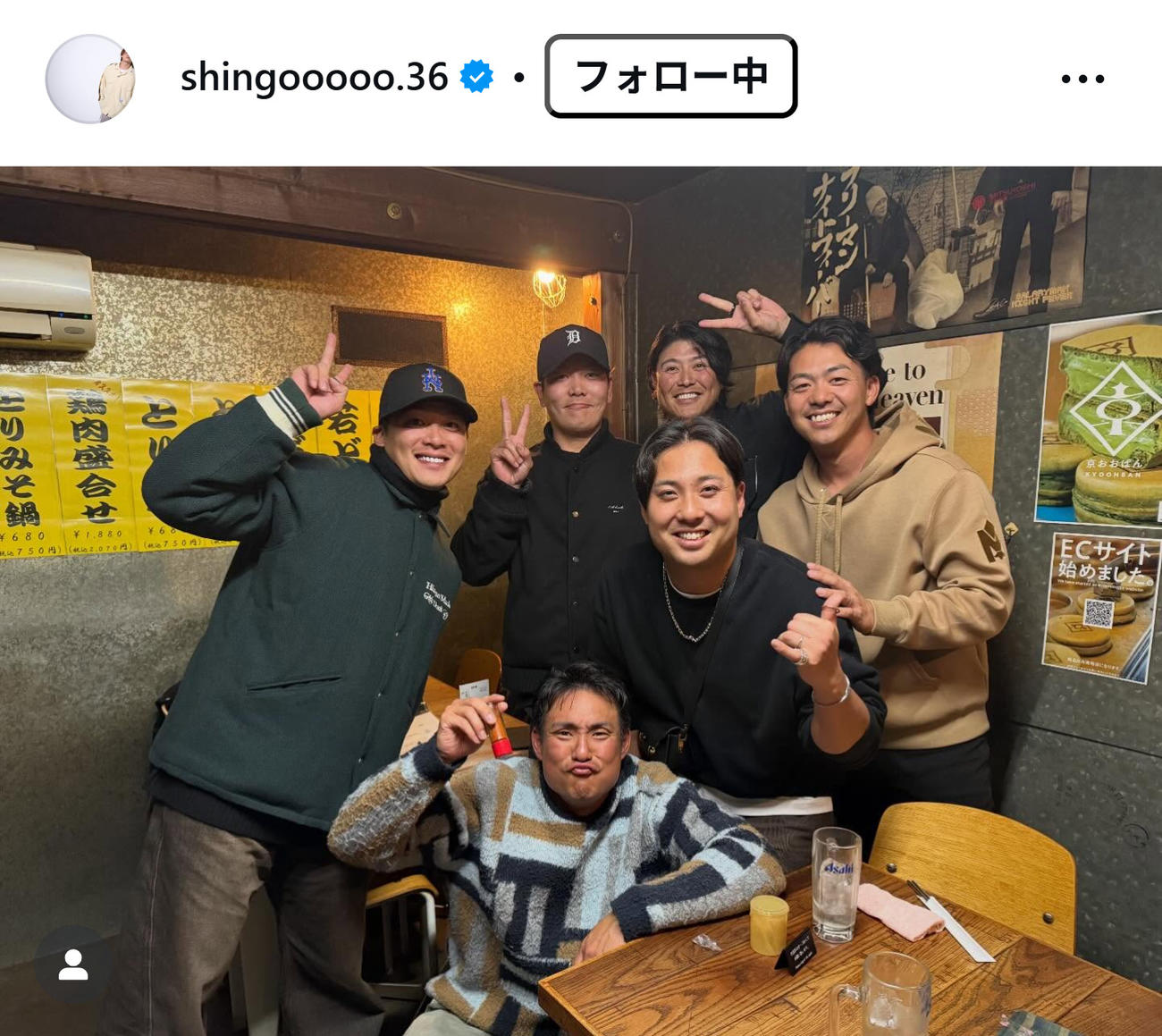 石川慎吾のインスタグラムから
