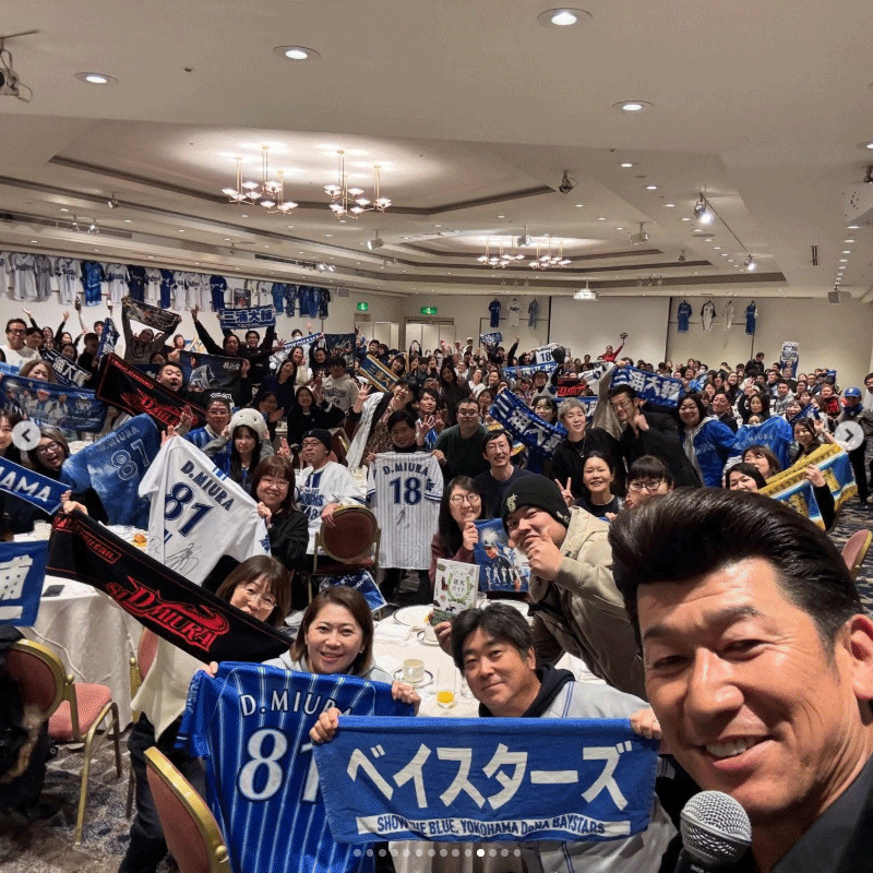 三浦大輔氏のインスタグラムから