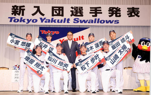ヤクルトの新入団発表で、池山監督(中央)を囲み会記念撮影する、前列左から増居、松川、松下、山崎、後列左から小宮、石井、鈴木蓮、飯田(撮影・浅見桂子)