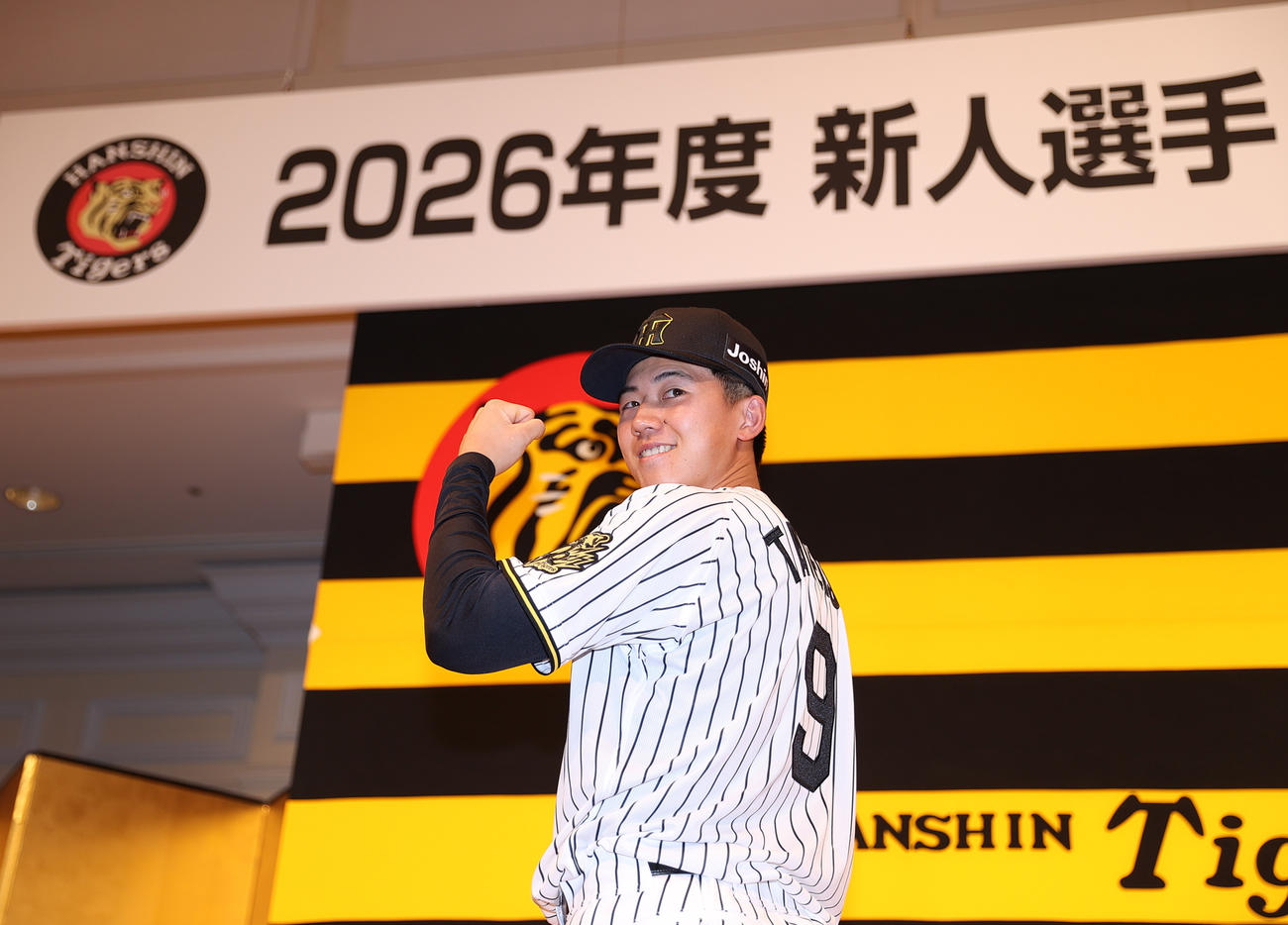阪神新人入団会見でポーズをとる阪神ドラフト1位の立石（撮影・上山淳一）