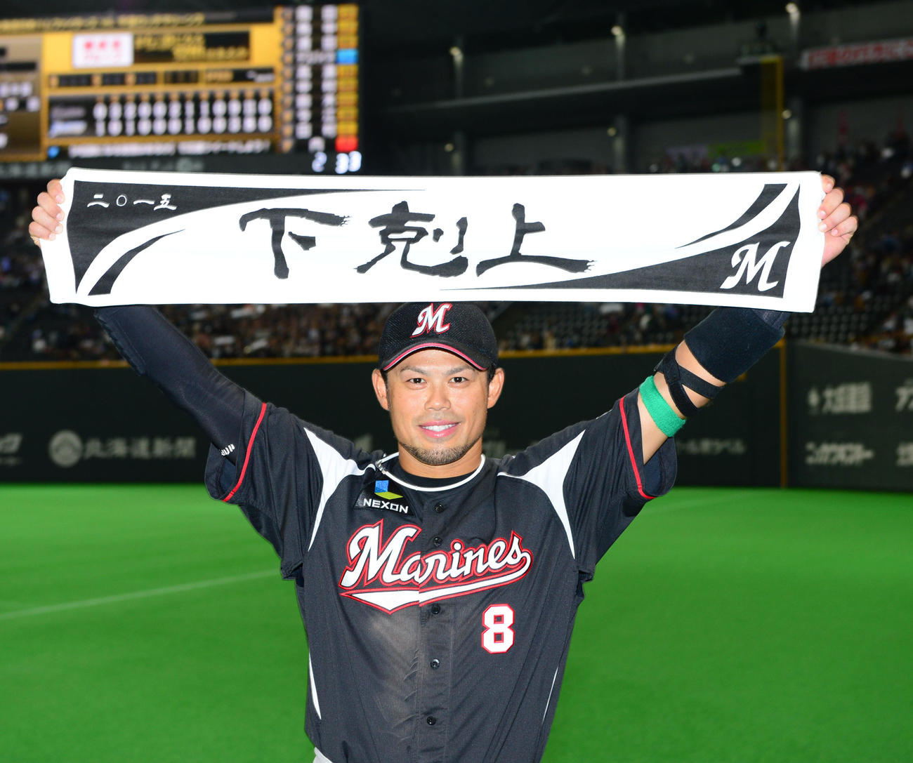 「下克上」マフラーを掲げるロッテ今江敏晃（2015年10月撮影）