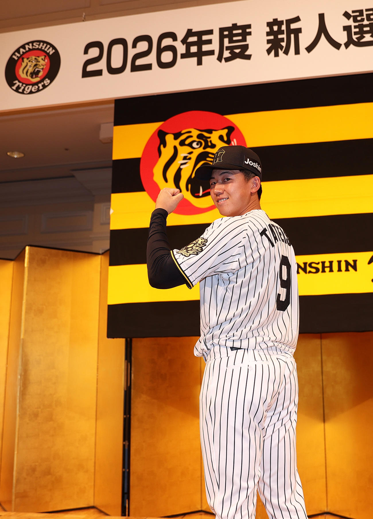 阪神新人入団会見でポーズをとる阪神ドラフト1位の立石（撮影・上山淳一）
