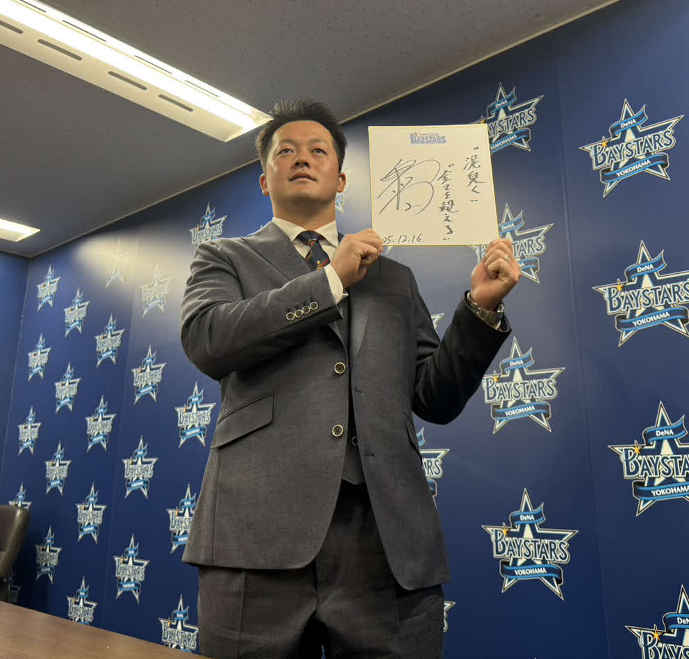 契約更改会見に臨んだDeNA牧（撮影・小早川宗一郎）