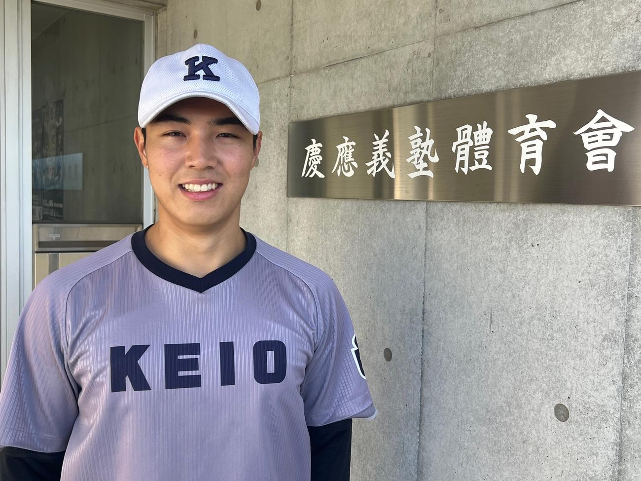 来秋ドラフト候補に挙がる慶大・広池浩成（撮影・金子真仁）