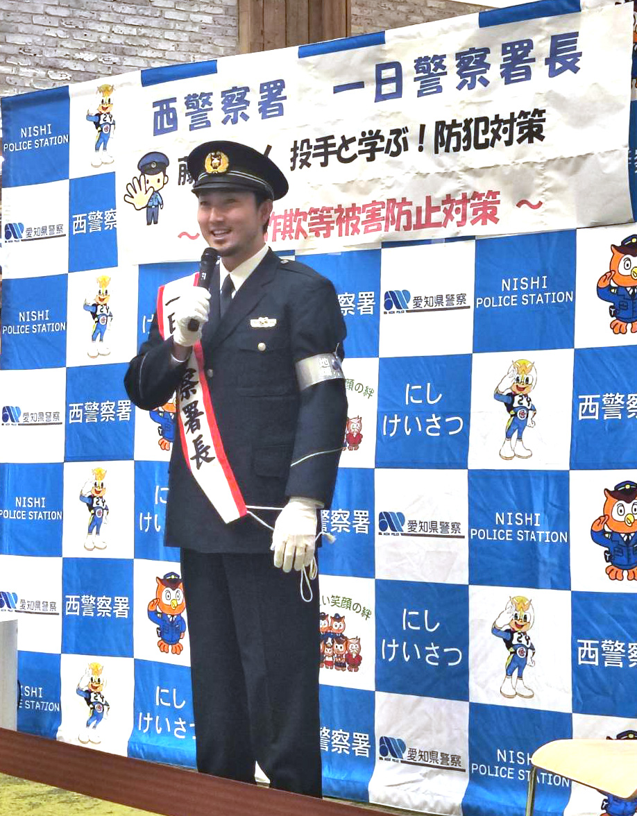 一日警察署長を務め、名古屋市内のショッピングモールで特殊詐欺防止の啓発活動を行った中日藤嶋（撮影・林英樹）