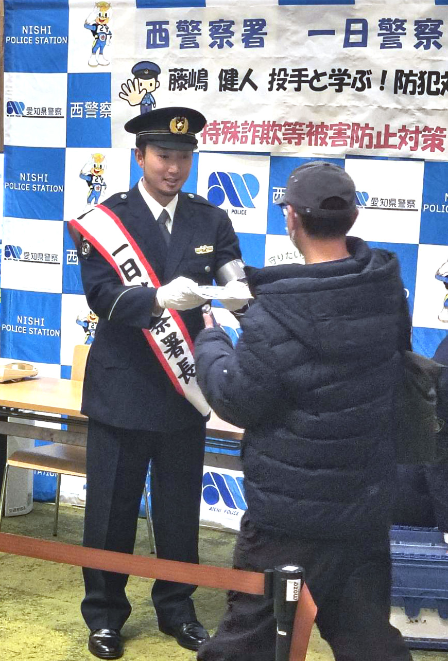 一日警察署長を務め、名古屋市内のショッピングモールで特殊詐欺防止の啓発活動を行った中日藤嶋（撮影・林英樹）