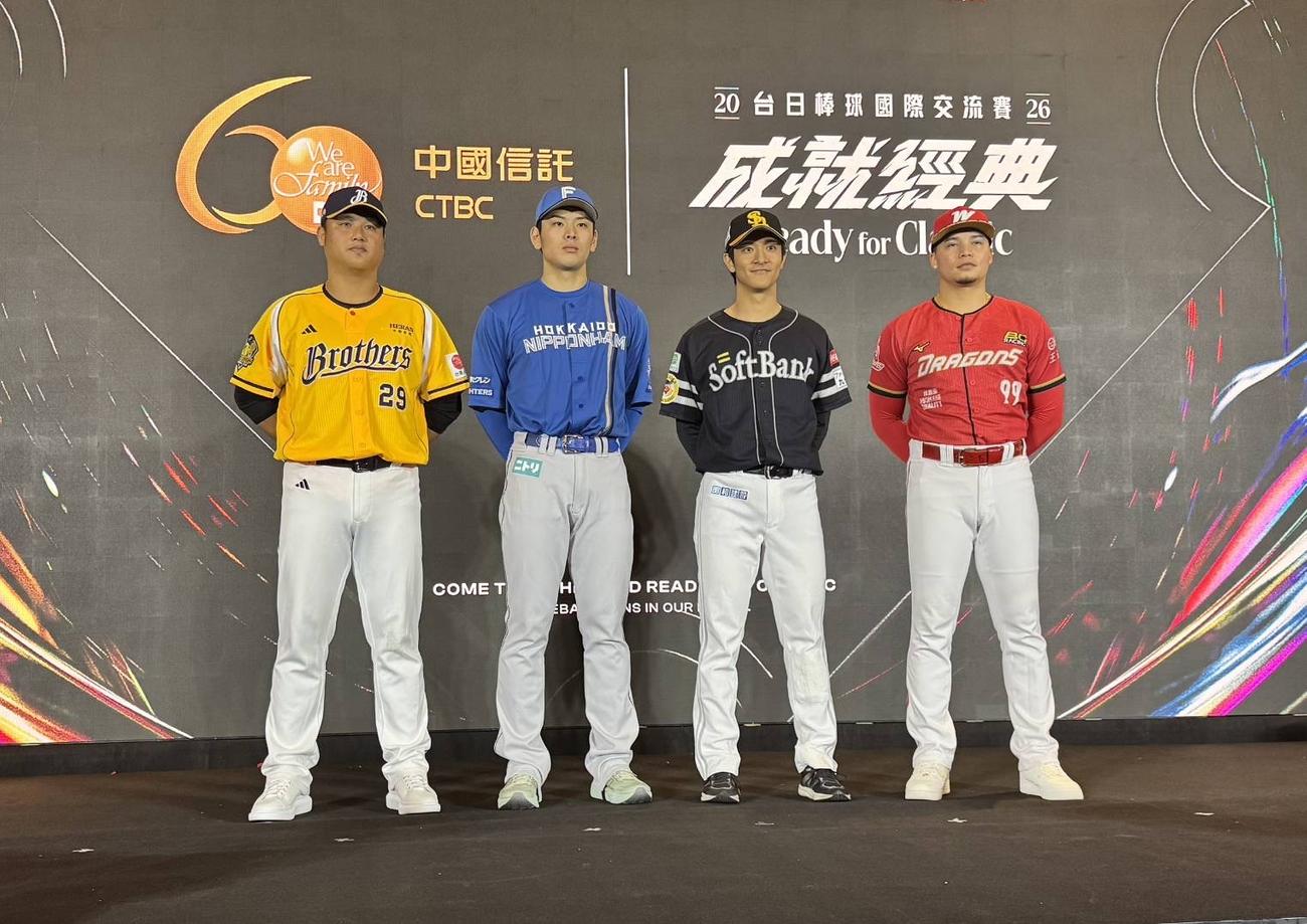 台湾での会見に参加した日本ハム野村（左から2人目）（球団提供）