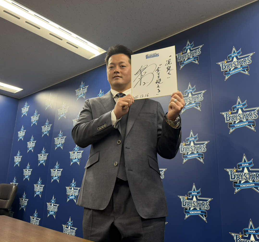 契約更改会見に臨んだDeNA牧（撮影・小早川宗一郎）