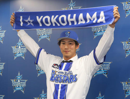 DeNA】ハマのハマショー！浜将乃介が入団会見「たくさんアピールして