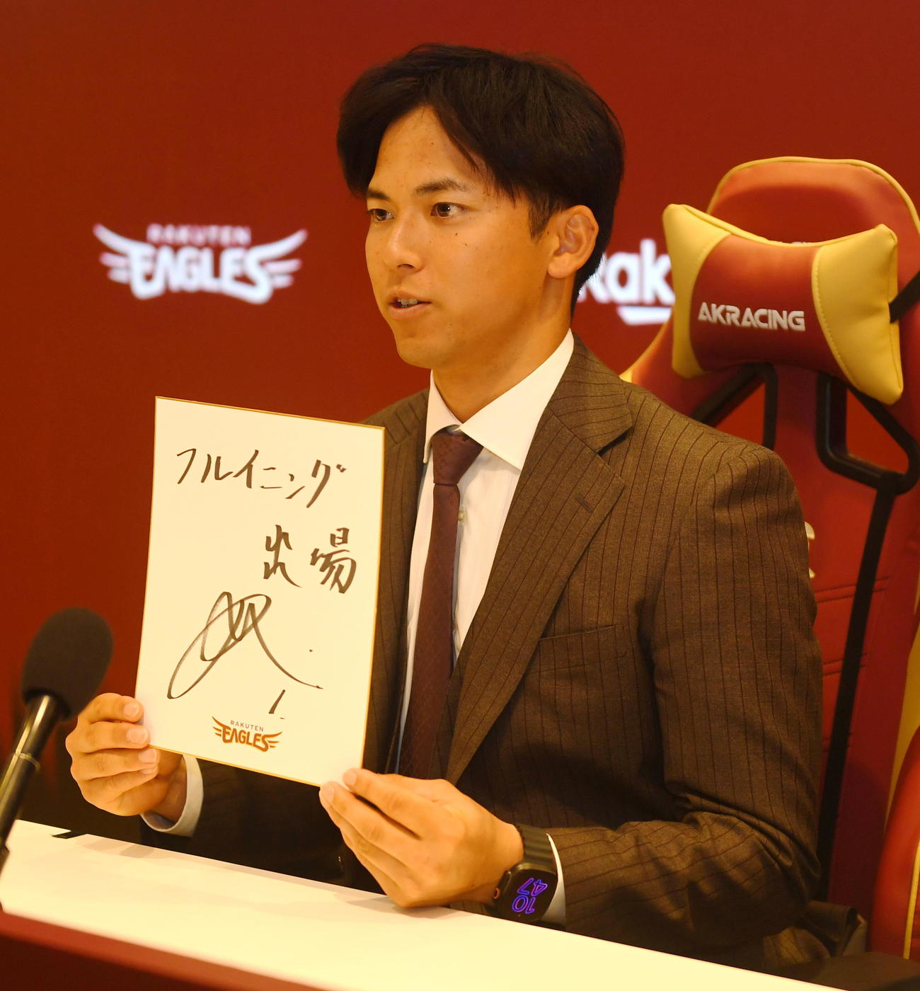 契約更改交渉を終え、来季の目標に「フルイニング出場」と記した楽天宗山（撮影・山田愛斗）