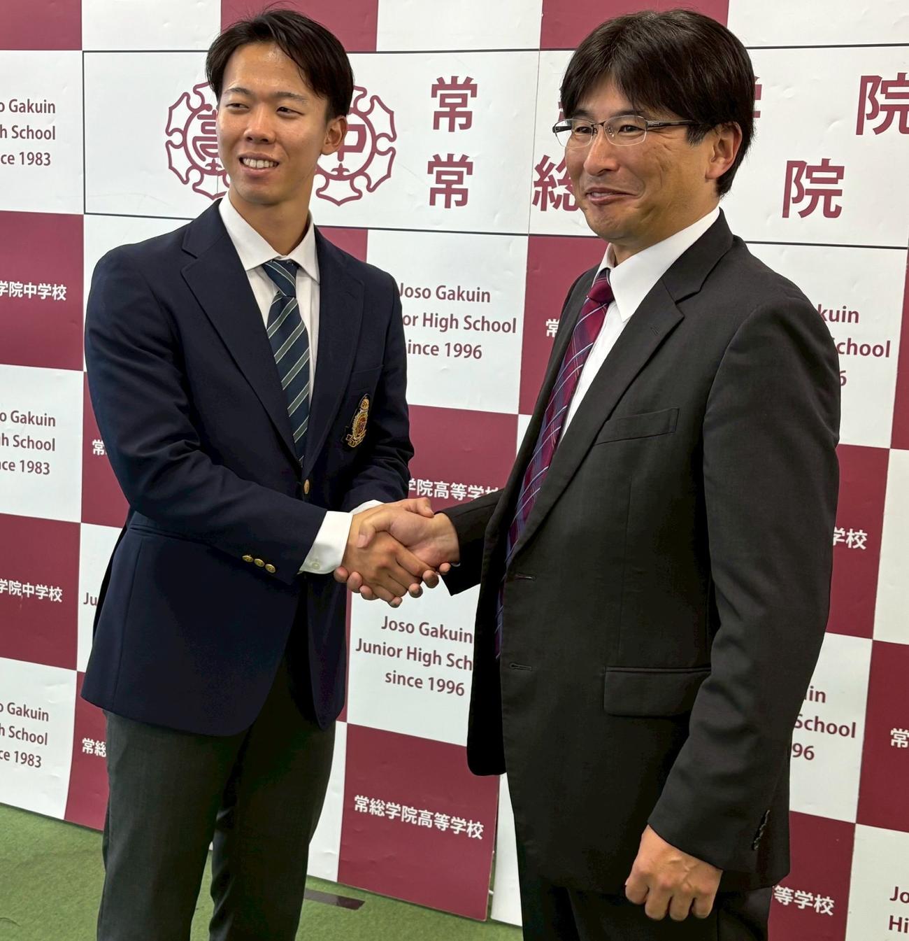 常総学院の恩師島田監督と握手する日本ハムドラフト1位大川