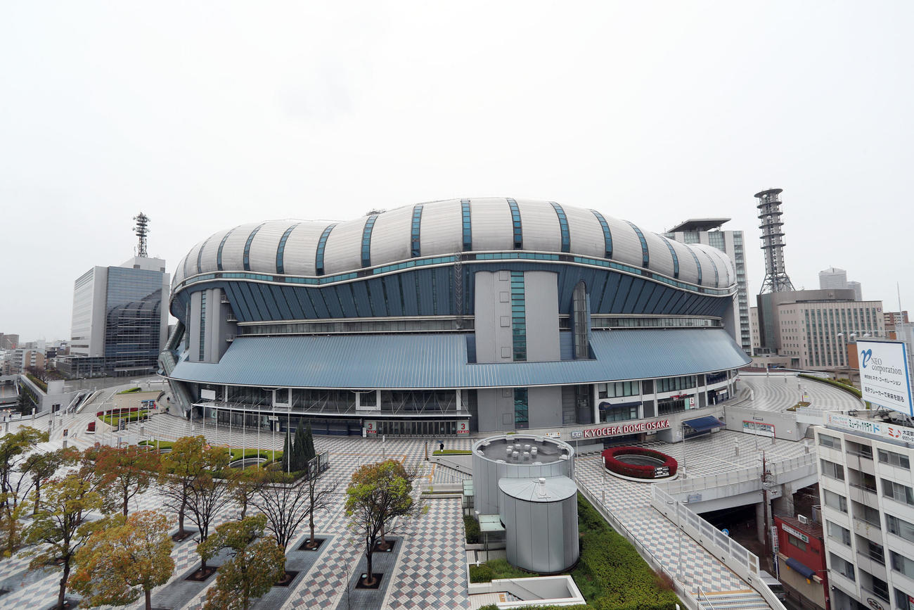 京セラドーム大阪（20年4月撮影）