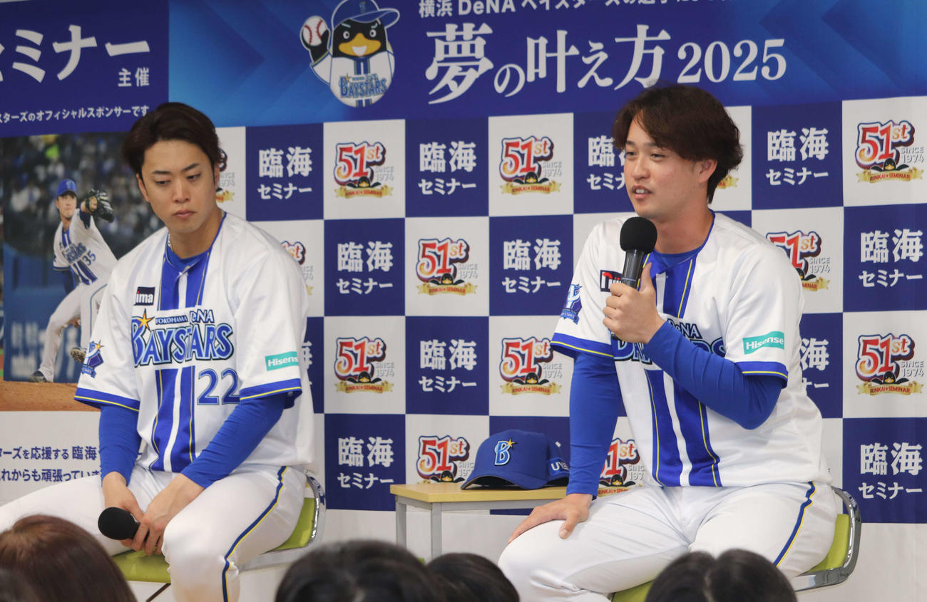 臨海セミナー主催の「夢の叶え方2025」のトークショーに出演したDeNA入江（左）、橋本（撮影・小早川宗一郎）