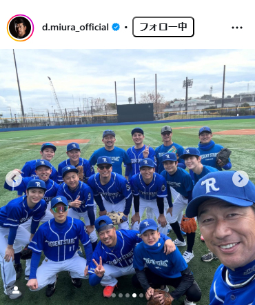 三浦大輔氏のインスタグラムから