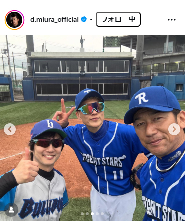 三浦大輔氏のインスタグラムから