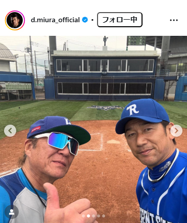 三浦大輔氏のインスタグラムから
